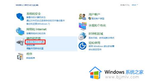 共享打印机时windows11无法访问怎么办_共享打印机显示windows11无法访问处理方法