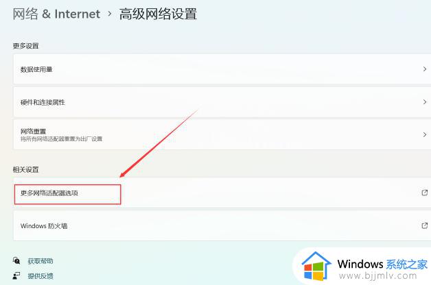 win11如何查看无线网密码_win11无线网密码在哪里看