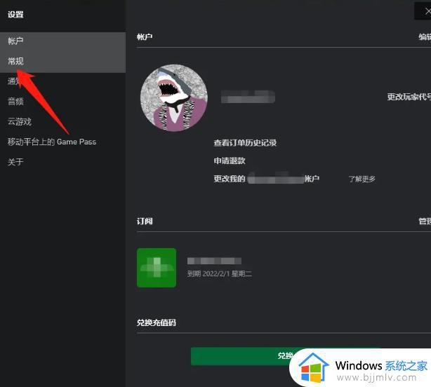 win10电脑xbox如何进入离线模式游玩_win10系统xbox怎么玩离线模式