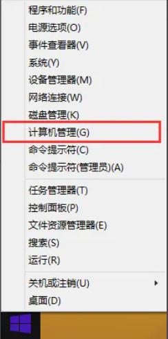 windows开机密码如何设置_电脑windows开机密码怎么设置