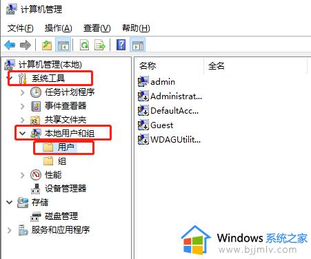 windows开机密码如何设置_电脑windows开机密码怎么设置