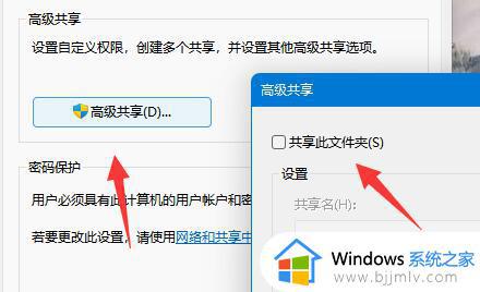 win10局域网内如何设置指定用户访问共享文件夹