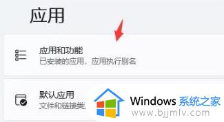 win11桌面假死无响应怎么办_win11桌面未响应后如何解决