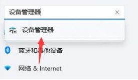 win11桌面假死无响应怎么办_win11桌面未响应后如何解决