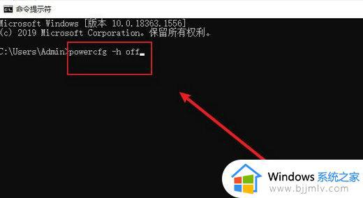 win10休眠文件如何删除_win10休眠文件在哪里删除