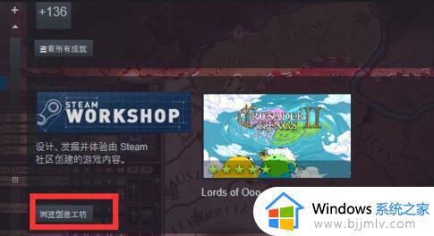 steam创意工坊进不去怎么办_steam创意工坊打不开的解决方法一览