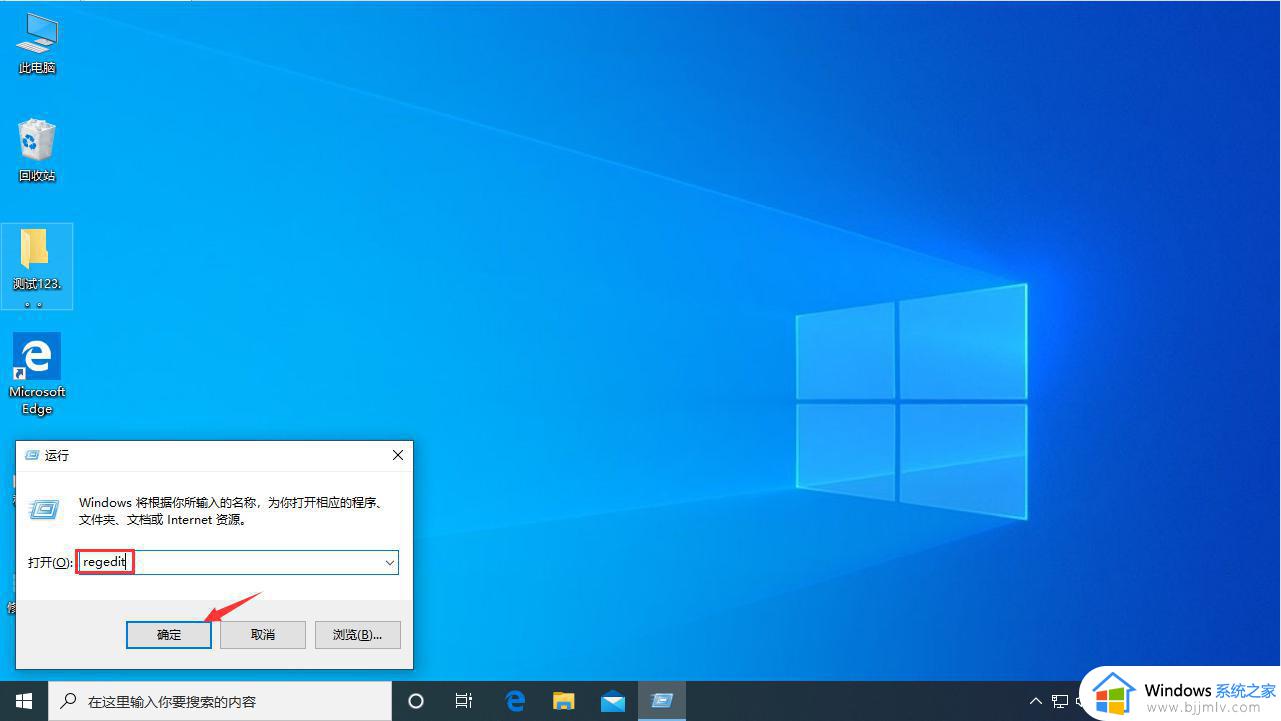 window10按w出现工作区怎么办_window10一按w就出现工作区如何处理