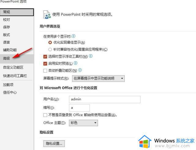 ppt怎么设置图片不压缩_ppt图片自动压缩如何取消
