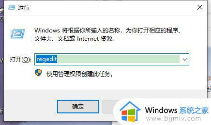无线网络服务无法启动错误1705怎么办 无线服务无法启动提示1705修复方法