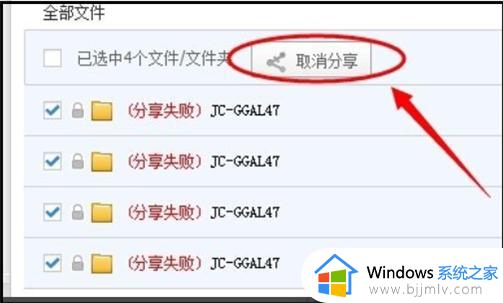 百度网盘该文件禁止分享怎么办_百度网盘文件分享不出去怎么解决