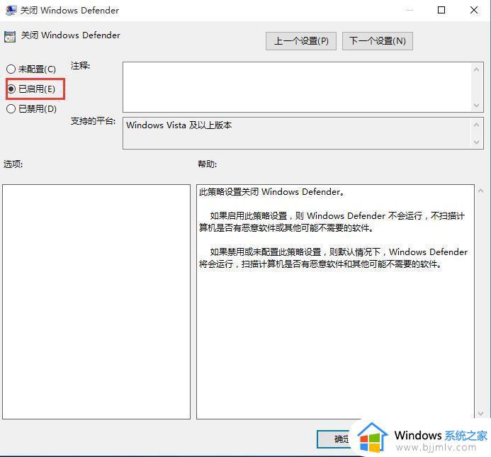 win10系统打开rar文件闪退怎么办_win10每次打开rar文件都会闪退如何解决