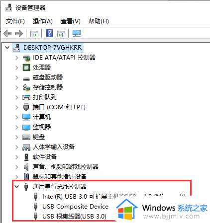 win10的usb接口没反应怎么办_win10电脑usb接口全部失灵修复方法