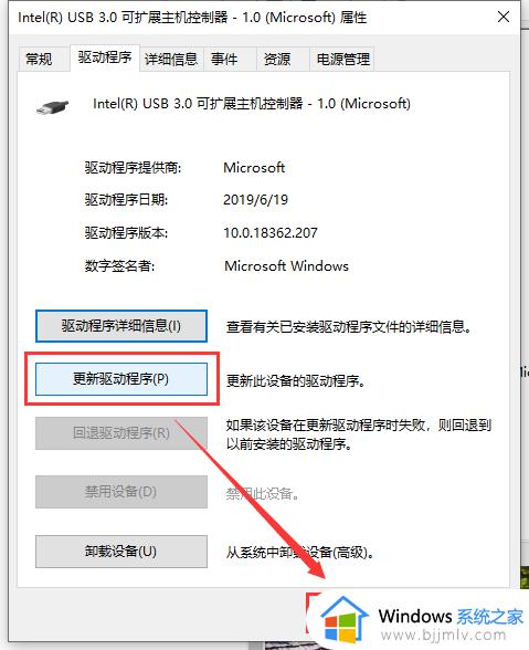win10的usb接口没反应怎么办_win10电脑usb接口全部失灵修复方法