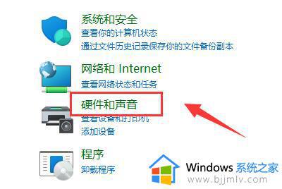 win11麦克风显示未插上怎么办_win11显示麦克风未连接处理方法