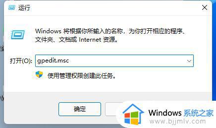 win11驱动已安装还是无法识别的usb设备怎么修复