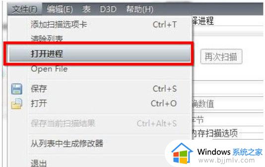 游戏修改器ce使用方法_游戏ce修改器怎么用