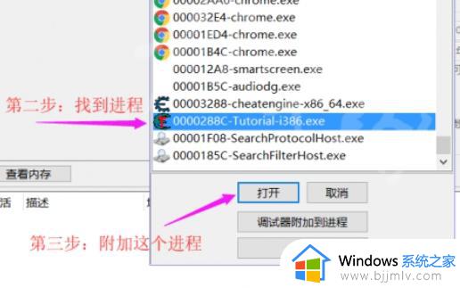 游戏修改器ce使用方法_游戏ce修改器怎么用
