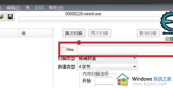 游戏修改器ce使用方法_游戏ce修改器怎么用