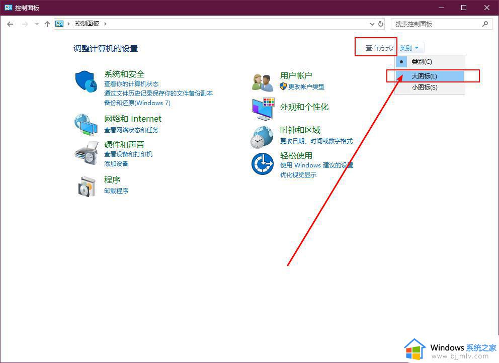 win10系统如何删除windows凭据_win10彻底删除windows凭据教程