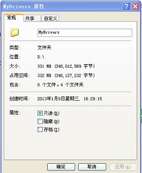 win7修改共享文件无法保存怎么办 win7共享文档修改后不能保存解决方法