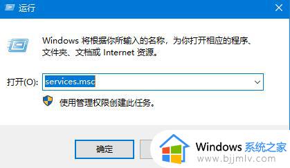 win10电脑无法添加字体怎么办 win10不能添加字体修复方法