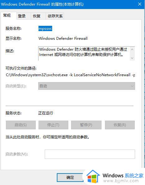 win10电脑无法添加字体怎么办_win10不能添加字体修复方法