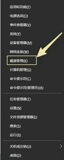 不相邻的两个磁盘怎么合并 如何把不相邻盘合并