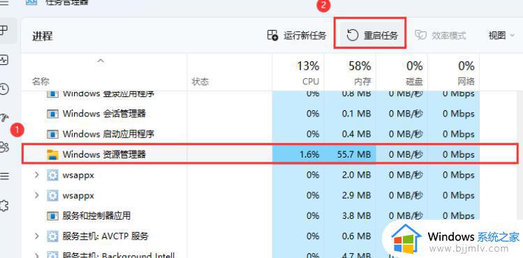 win11文件资源管理器访问栏图标不见了怎么解决
