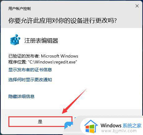 win11怎么移除开始选项中的回收站固定_win11如何取消将回收站固定到开始选项