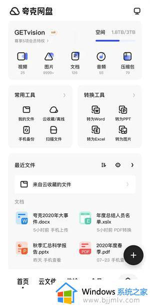 夸克网盘涉及违规文件怎么解除_夸克网盘违规文件如何提取