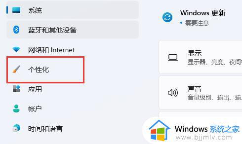 win11扩展屏不显示任务栏怎么办_win11扩展屏幕不显示任务栏如何解决