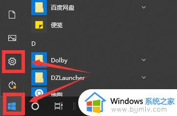 win10连上wifi无internet访问权限怎么办 win10连接wifi无网络访问权限处理方法