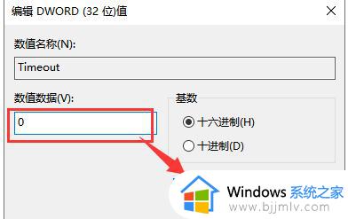 win10系统经常闪屏怎么办_win10系统一直闪屏的解决方法