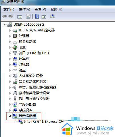 win7安装显卡驱动后花屏怎么办_win7显卡一安装驱动就花屏修复方法