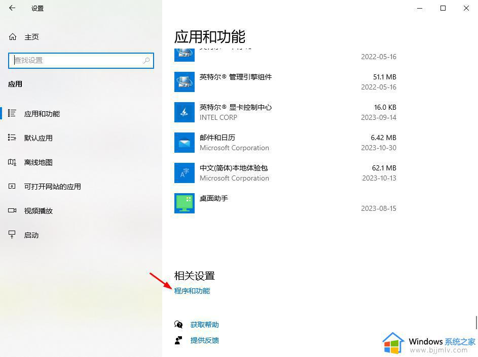 windows10upgrade文件夹能不能删除 windows10upgrade文件怎么删除