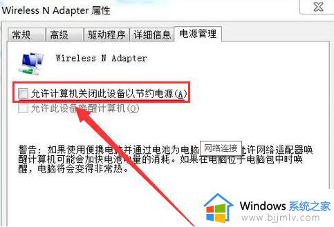 win7网络连接图标不见了怎么回事_win7右下角网络图标不见了解决方法