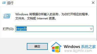 win10锁屏壁纸不清晰怎么办 win10锁屏壁纸模糊处理方法