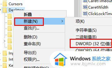 win10锁屏壁纸不清晰怎么办_win10锁屏壁纸模糊处理方法
