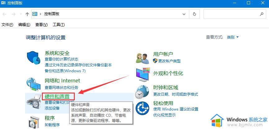 win10无法正常关机怎么办 win10电脑关不了机的解决方法