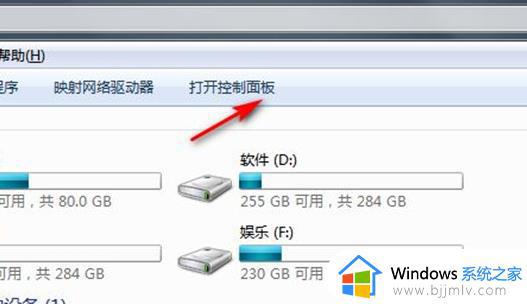 win7强制恢复出厂设置教程 win7系统如何强制恢复出厂设置