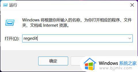 win11任务栏大小调整设置方法 win11状态栏怎么调整大小