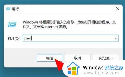 win11系统怎么查看电脑配置_win11系统在哪查看电脑配置