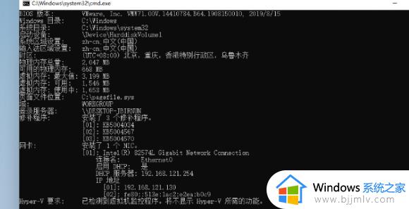 win11系统怎么查看电脑配置_win11系统在哪查看电脑配置