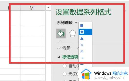 怎么更改excel折线图的点_如何更改excel折线图折线点状