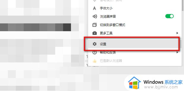 edge浏览器怎么设置手势_edge浏览器鼠标手势设置方法