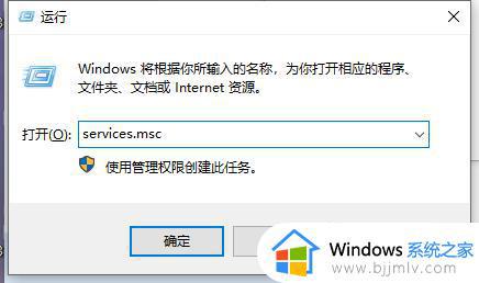 win10移动热点老是自动关闭怎么办_win10热点经常自动关闭解决方法