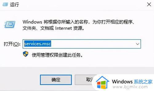 win11电脑出现0x0000005怎么办 win11蓝屏0xc0000005解决方案