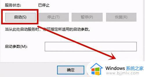 win11电脑出现0x0000005怎么办_win11蓝屏0xc0000005解决方案