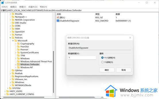 windows安全中心报警是怎么回事_windows安全中心警告老是弹出来解决方法