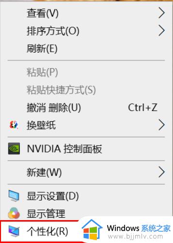 win10怎么把文件夹背景设置成白色 win10文件夹的背景如何改成白色